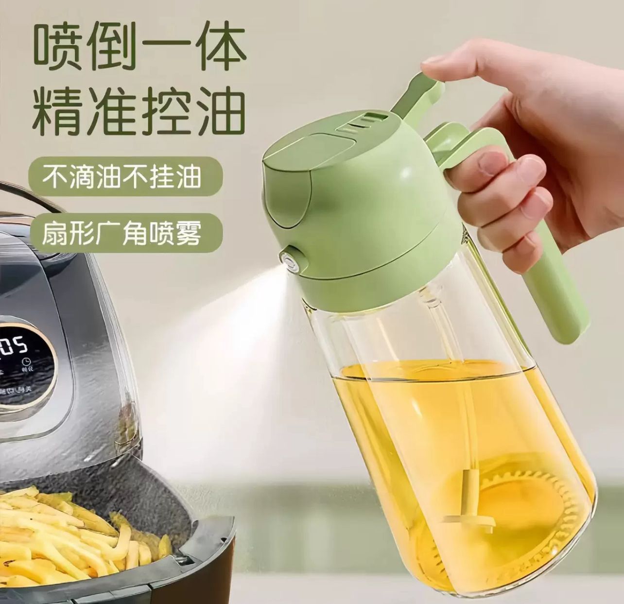 2-in-1 Kitchen Oil Sprayer Bottle for Healthy Cooking
